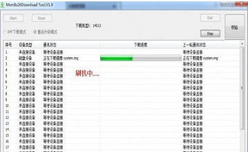 OPPO R9S7.1系统如何降回6.0版本 OPPO R9S7.1系统降级教程详解