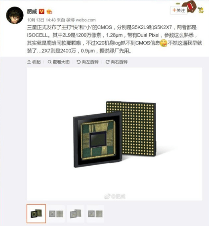 oppo r11s手机好不好用 oppo r11s最新消息详细介绍