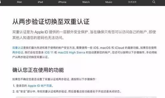 iPhone为什么弹出框要密码 iPhone弹出框要密码是骗人吗