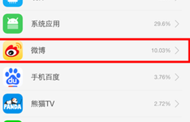 oppor17手机允许后台运行具体操作步骤