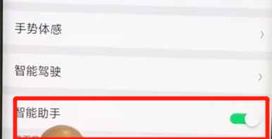 oppofindx将负一屏关掉的具体步骤介绍