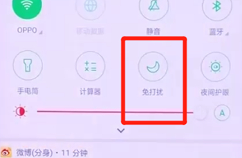 oppofindx将免打扰模式打开的操作步骤介绍