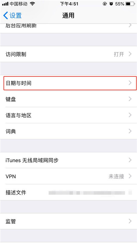 iphone7设置24小时制时间简单图文教程