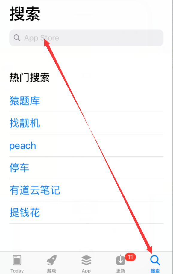 在iphone6中下载万能钥匙具体操作流程