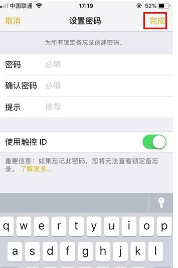 iphone手机将照片加密详细操作步骤