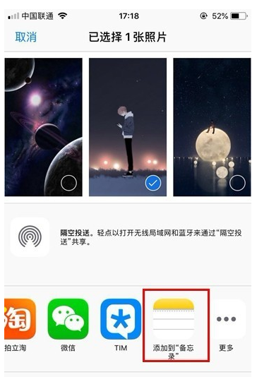 iphone手机将照片加密详细操作步骤