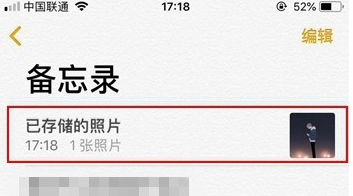 iphone手机将照片加密详细操作步骤