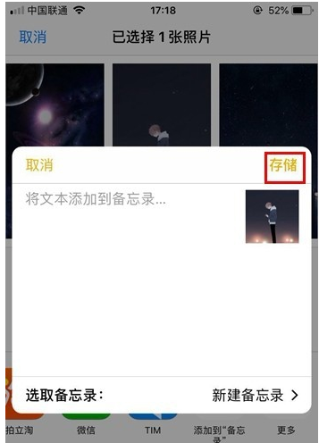 iphone手机将照片加密详细操作步骤