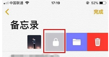 iphone手机将照片加密详细操作步骤