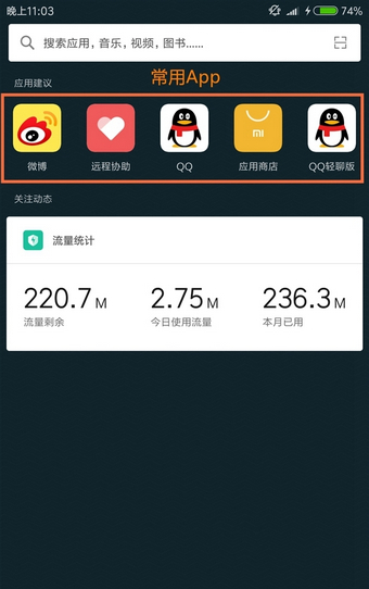 小米5c值得购买吗？小米5c评测介绍