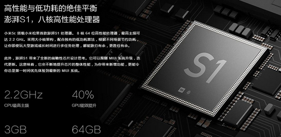 小米5c值得购买吗？小米5c评测介绍