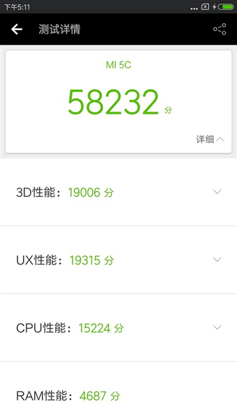 小米5c值得购买吗？小米5c评测介绍