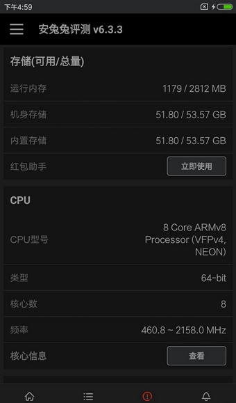 小米5c值得购买吗？小米5c评测介绍