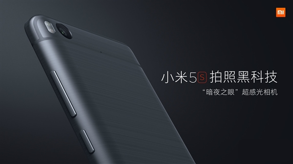 小米5c和小米5s哪个性价比高？小米5s和小米5c区别介绍