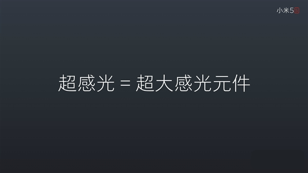 小米5c和小米5s哪个性价比高？小米5s和小米5c区别介绍