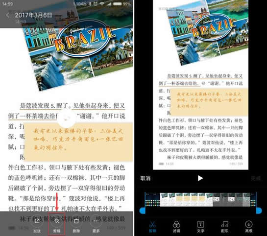 小米手机可以录屏吗？ 小米手机录制屏幕教程