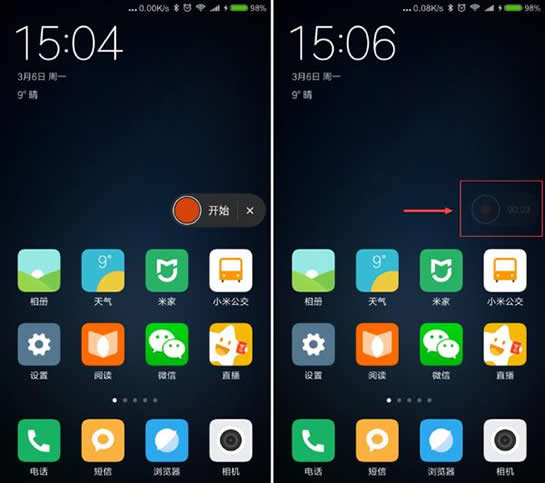 小米手机可以录屏吗？ 小米手机录制屏幕教程