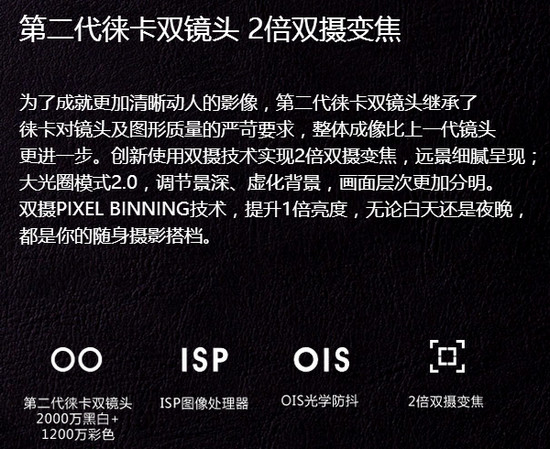 华为p10和mate9哪个比较好用？华为mate9和p10区别介绍