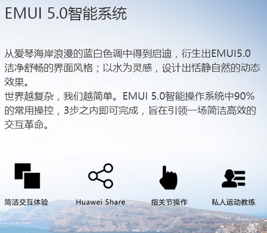 华为p10和mate9哪个比较好用？华为mate9和p10区别介绍