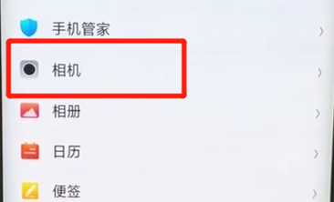 oppofindx将照片水印去除的具体步骤介绍