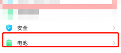 oppor15x将后台冻结关掉的具体操作步骤