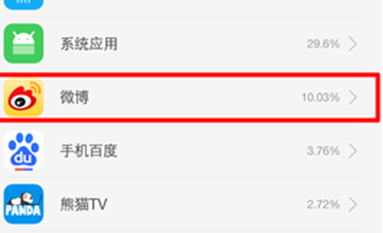 oppor15x将后台冻结关掉的具体操作步骤
