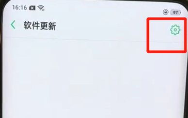 oppofindx中将系统自动更新关掉具体操作步骤