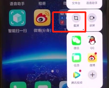 oppofindx中如何截图 具体方法介绍