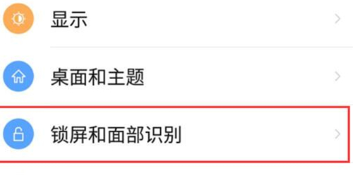 努比亚手机中将口袋模式打开具体步骤介绍