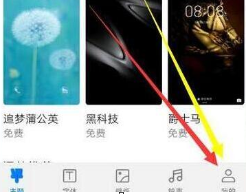 华为畅享9怎么设置动态壁纸 具体操作步骤