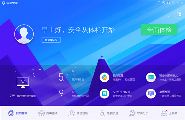iphonexr一键换机具体操作流程介绍