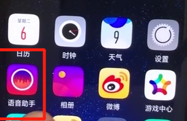 oppofindx如何唤醒小欧 具体方法介绍