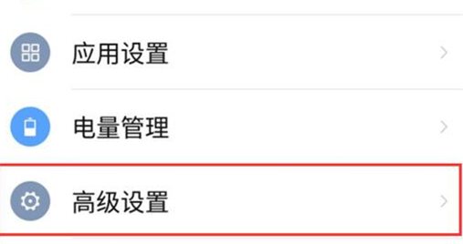 努比亚手机中打开放大手势功能具体流程介绍