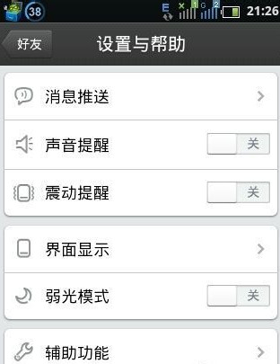 三星s8如何截图 三星s8截屏方法