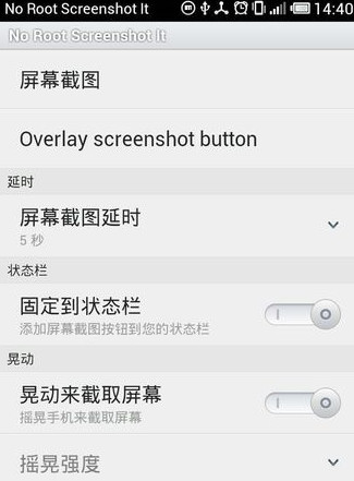 三星s8如何截图 三星s8截屏方法
