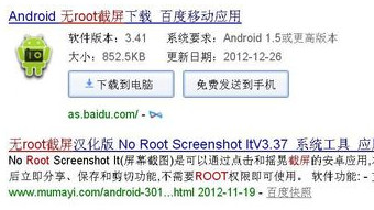 三星s8如何截图 三星s8截屏方法