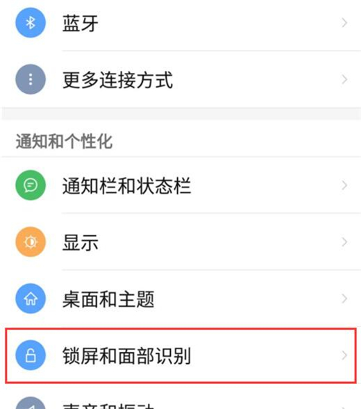 努比亚手机中将锁屏画报关掉具体操作步骤