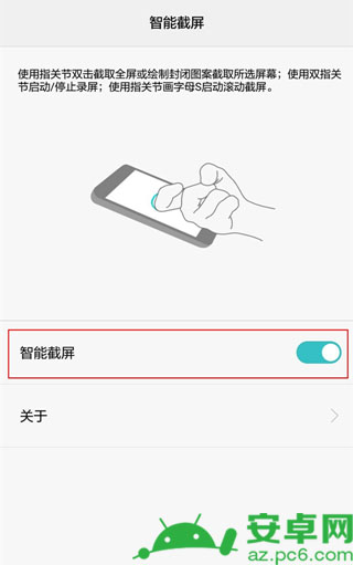 华为p10如何截屏和保存图片? 华为p10截屏方法是什么?