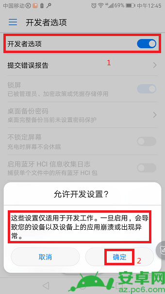 华为p10如何连接电脑？ 华为p10连接电脑没反应解决教程