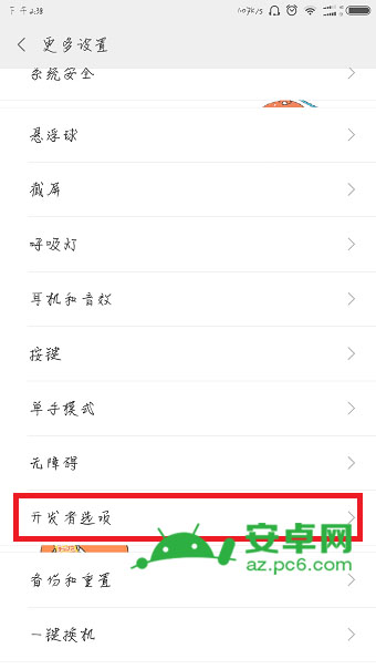 小米5c如何连接电脑传输文件？ 小米5c连接电脑没反应怎么办？