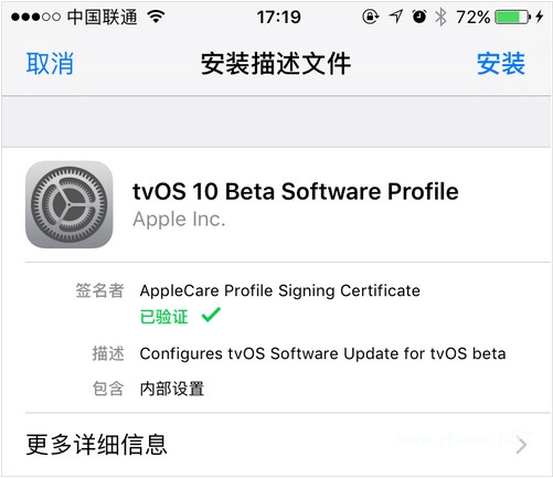 ios自动更新怎么关闭 ios关闭自动更新方法