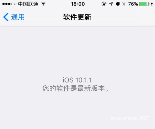 ios自动更新怎么关闭 ios关闭自动更新方法