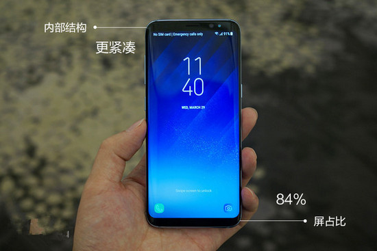 三星s8值得买吗 三星s8首发评测