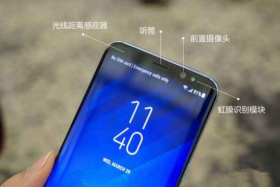 三星s8值得买吗 三星s8首发评测