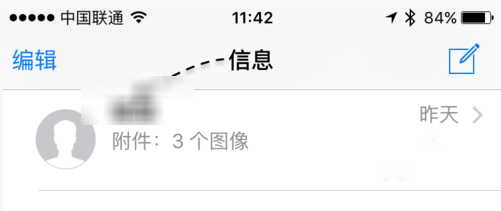 苹果手机如何定位追踪别人位置 苹果定位追踪别人位置方法介绍