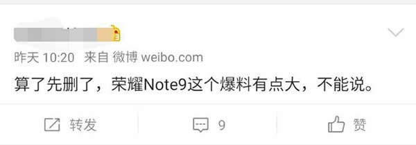 华为荣耀Note 9价格是多少 华为荣耀Note 9价格介绍