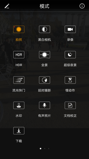 华为p10plus质量如何 华为p10plus评测