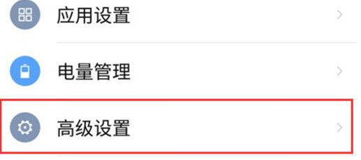 努比亚手机中设置按电源键结束通话具体操作步骤