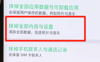 oppofindx恢复为出厂设置怎么弄？将oppofindx恢复为出厂设置的具体操作步骤