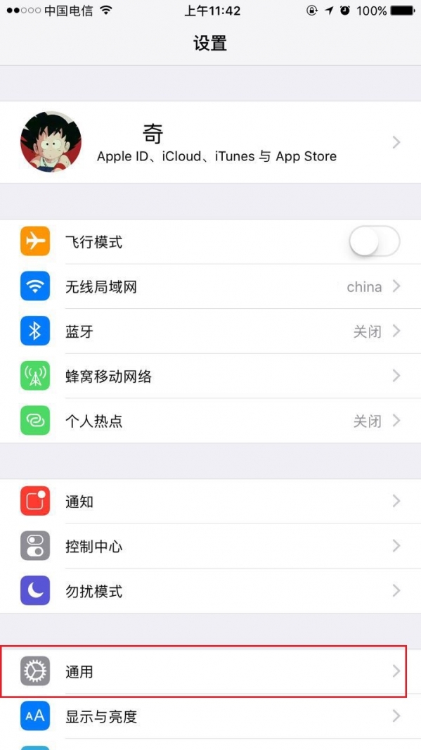 iphone7plus不显示4g解决方法 iphone7plus网络设置教程